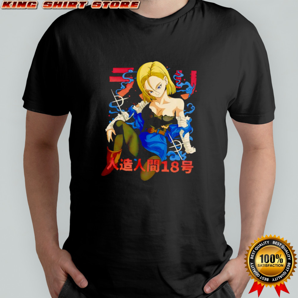Android 18 Dragon Ball character shirt