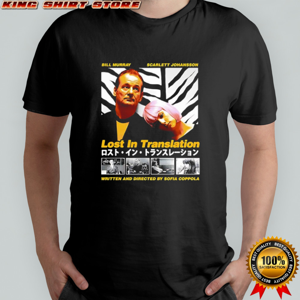 Lost in Translation Bill Murray and Scarlett Johansson shirt