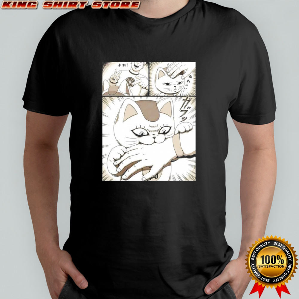 Turbo Granny DanDaDa Maneki-Neko bite manga shirt