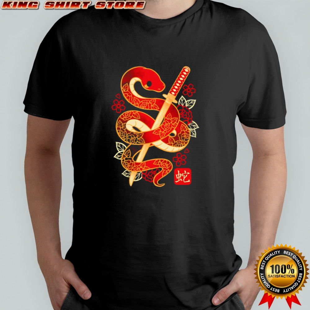 Year of the cute snake shirt