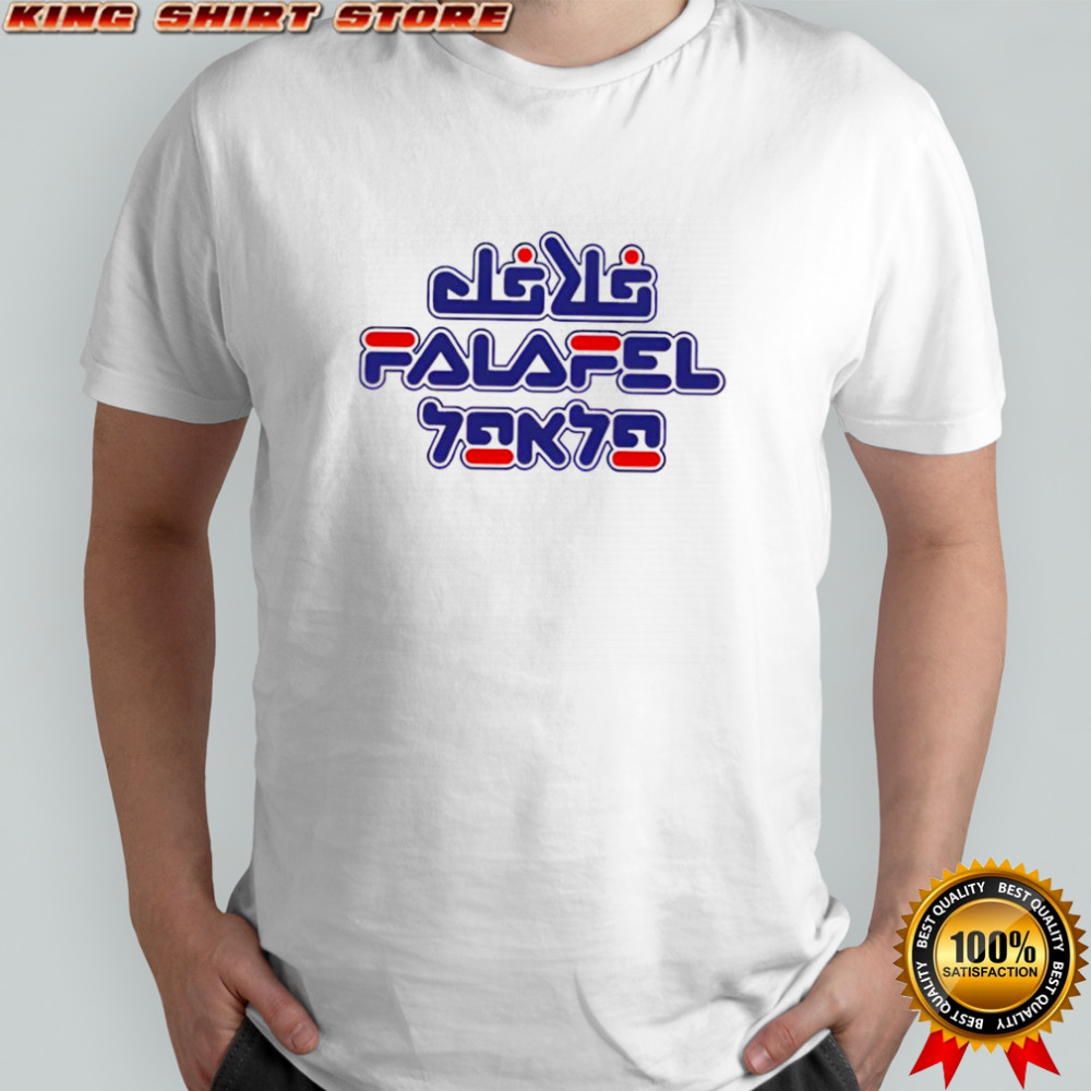 Das falafel humanity shirt