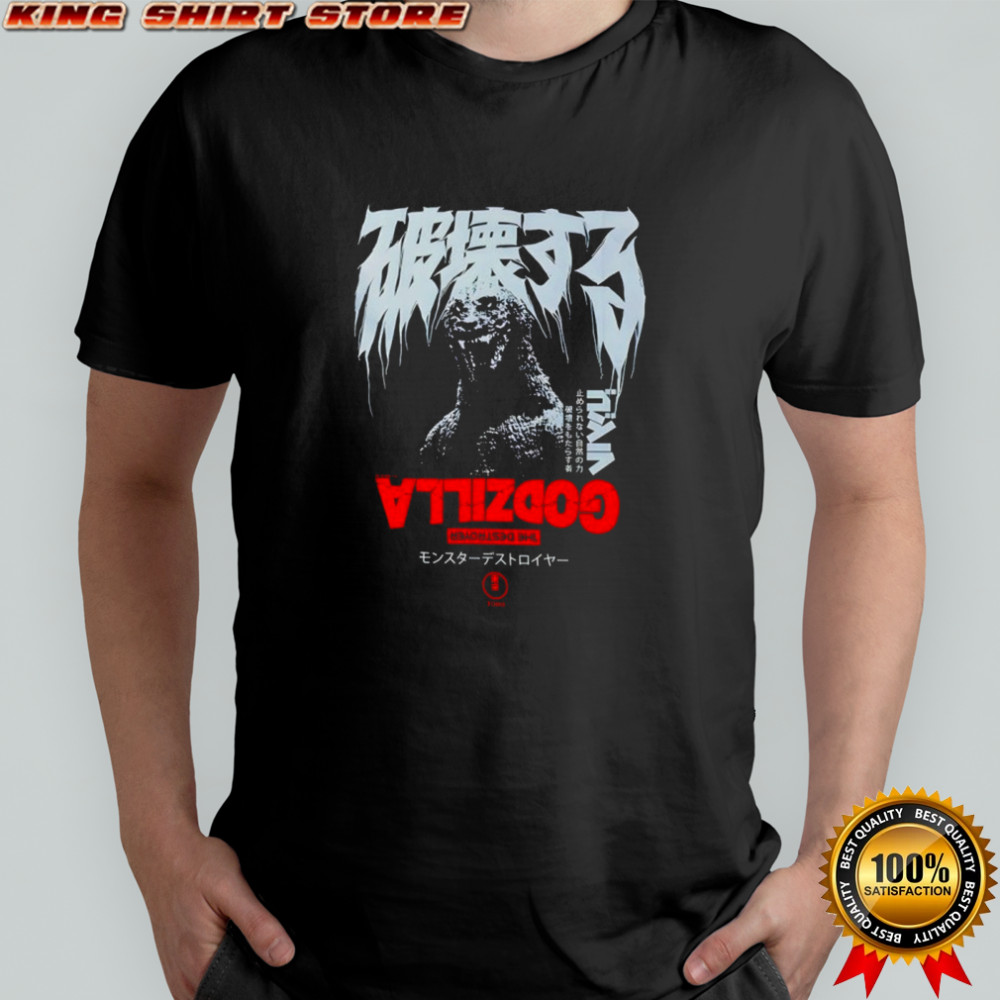 Godzilla All-Out Attack shirt